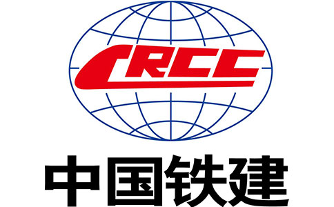 中國（guó）鐵建